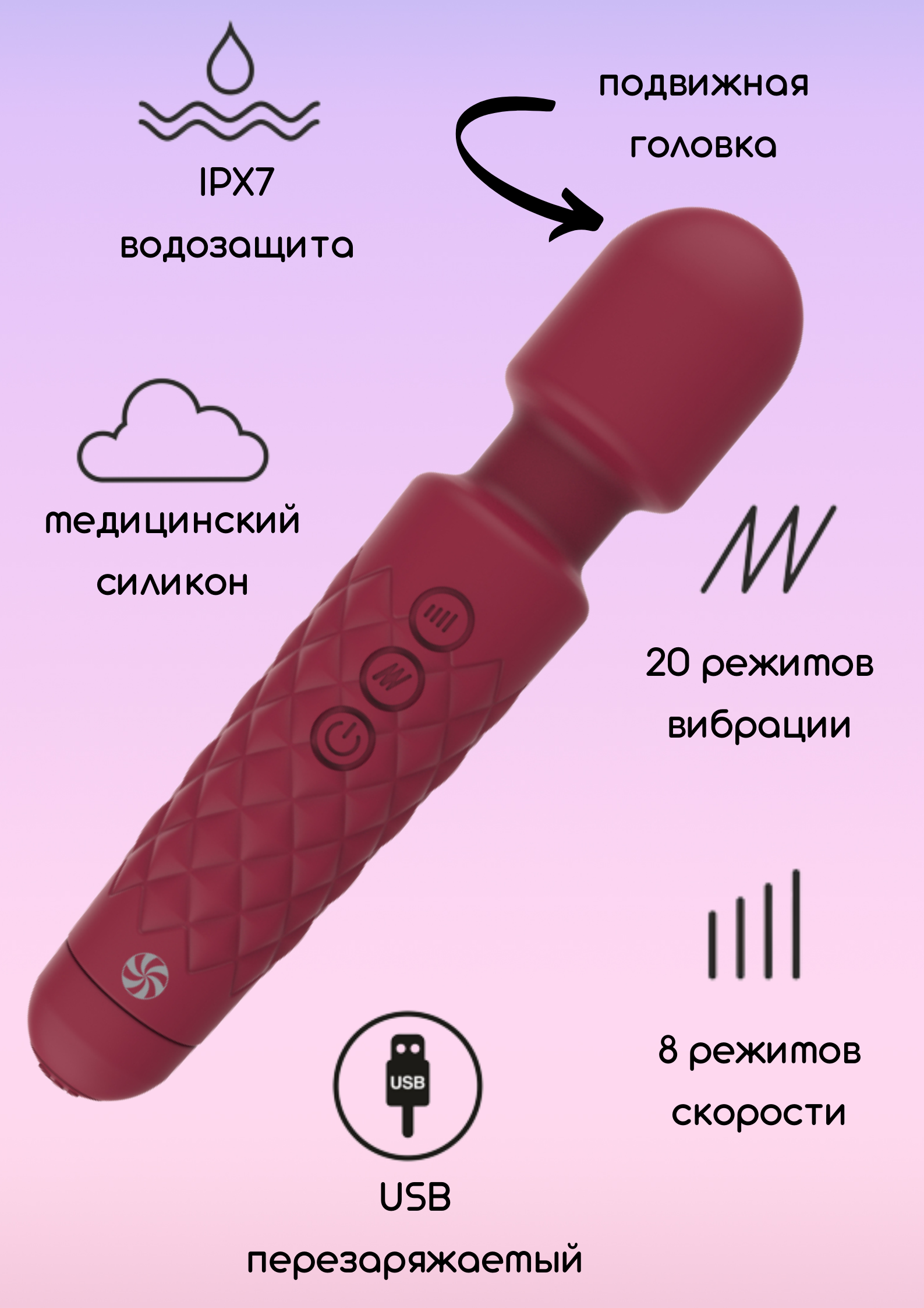 Массажер Вонд "DASHING WAND RED" Массажер Вонд "DASHING WAND RED"
