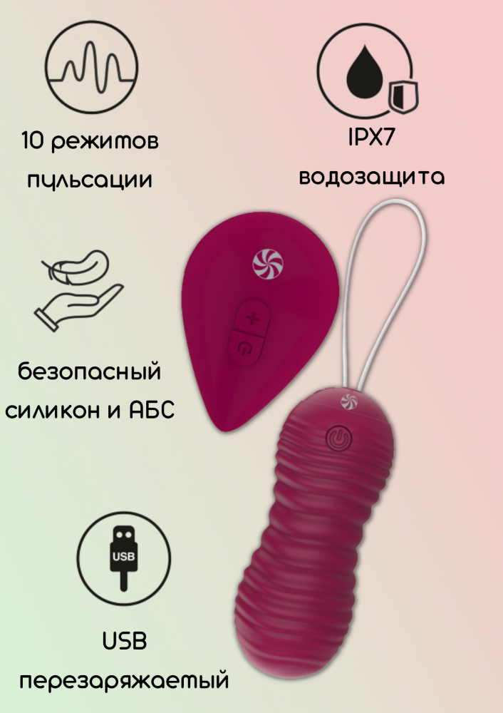 Пульсирующие вибро-шарики "Take It Easy Era" red Пульсирующие вибро-шарики "Take It Easy Era" red