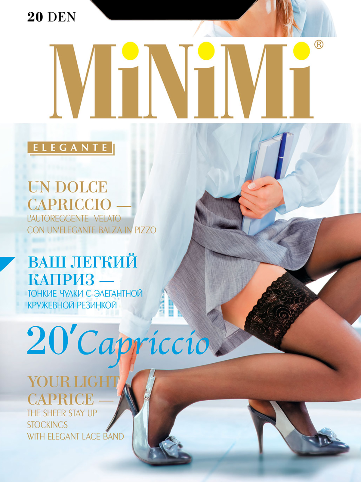 Чулки Minimi Capriccio black Чулки Minimi Capriccio black